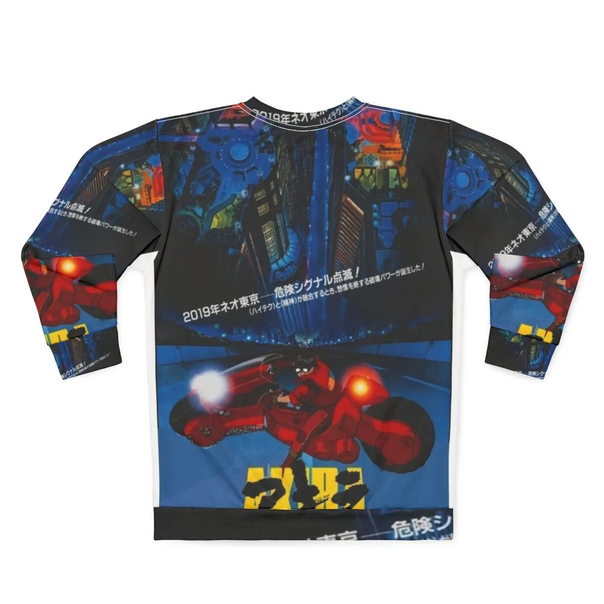 Akira Cyberpunk Sweatshirt - 2019 Anime Fashion