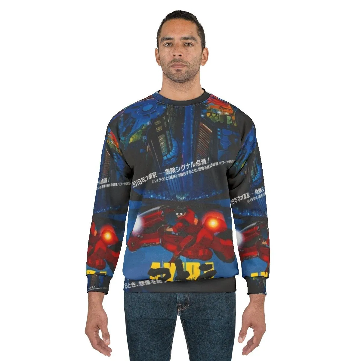 Akira Cyberpunk Sweatshirt - 2019 Anime Fashion