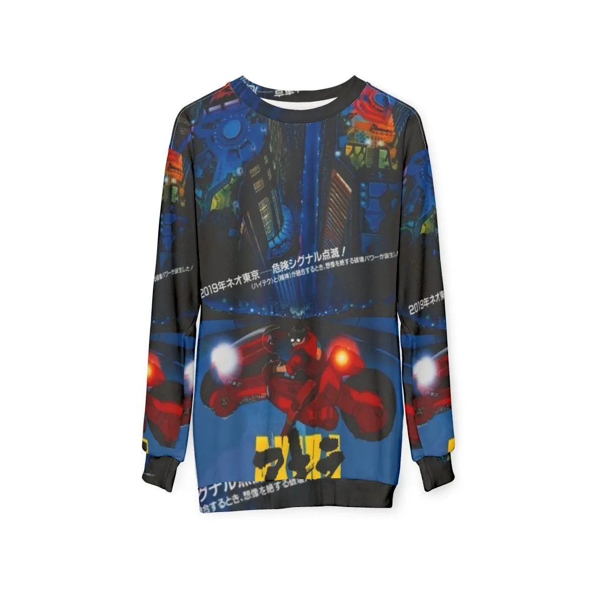 Akira Cyberpunk Sweatshirt - 2019 Anime Fashion